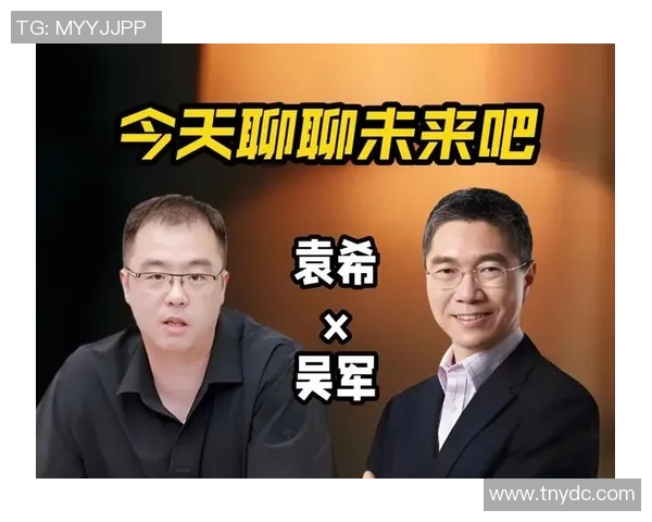 深度对话吴军谈足球人生与职业生涯的心路历程与成长故事 深度对话吴军谈足球人生与职业生涯的心路历程与成长故事