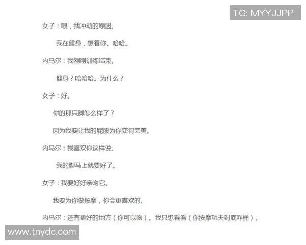 全球足球巨星的辉煌历程与成就全面解析 全球足球巨星的辉煌历程与成就全面解析