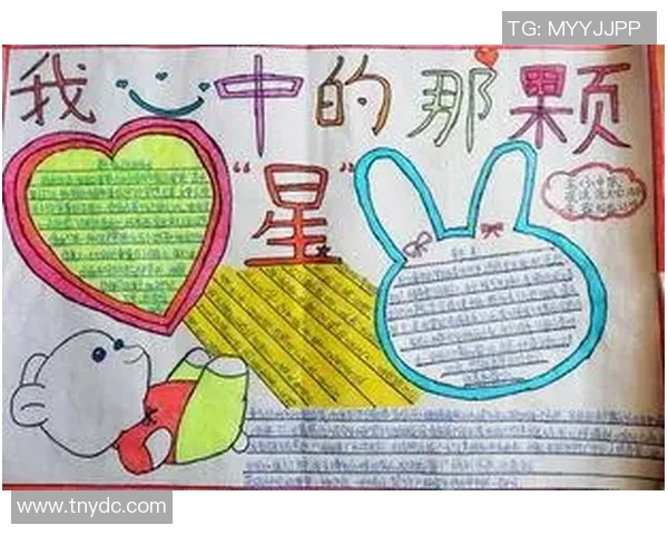 我心目中的足球之星是谁他带给我哪些感动与启发 我心目中的足球之星是谁他带给我哪些感动与启发