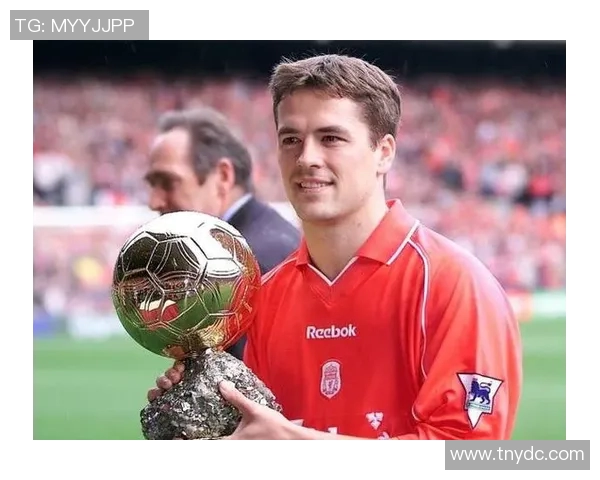 欧文足球生涯回顾与成就分析他在绿茵场上的传奇故事与影响力 欧文足球生涯回顾与成就分析他在绿茵场上的传奇故事与影响力