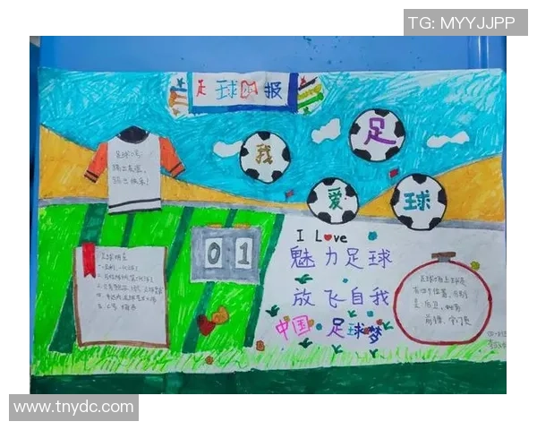 手达足球引领新潮流打造全民健身新平台与青少年成长新机会