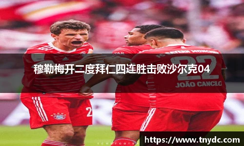 k1体育十年品牌值得信赖