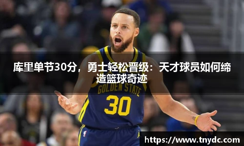 k1体育十年品牌值得信赖