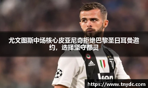 k1体育十年品牌值得信赖