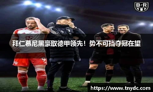 k1体育十年品牌值得信赖