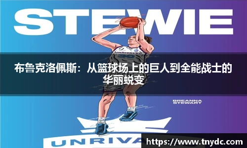 k1体育十年品牌值得信赖
