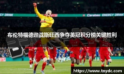 k1体育十年品牌值得信赖