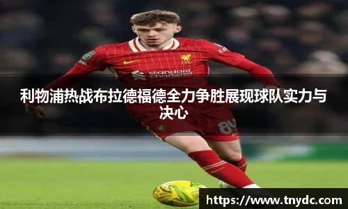 k1体育十年品牌值得信赖