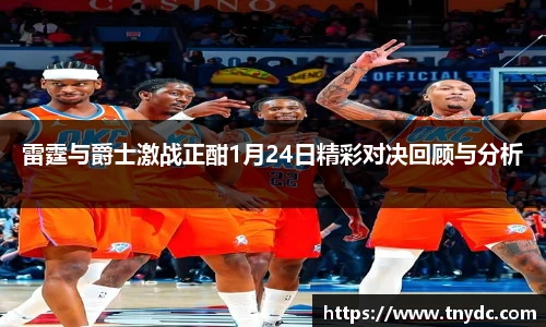 k1体育十年品牌值得信赖