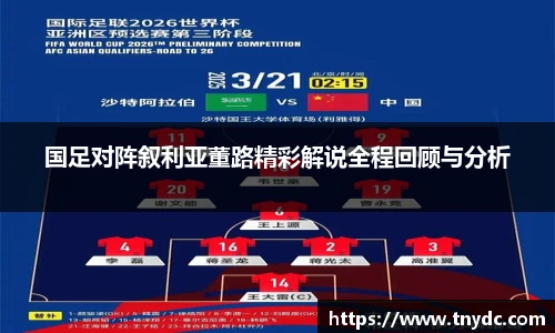 k1体育十年品牌值得信赖